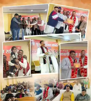 सम्मान समारोह में लिया गया नशा मुक्त समाज का संकल्प 