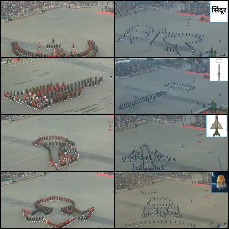 विजय चौक बना राष्ट्रभक्ति का मंच, बीटिंग रिट्रीट सेरेमनी में तीनों सेनाओं ने राष्ट्रपति को दिया नेशनल सैल्यूट 