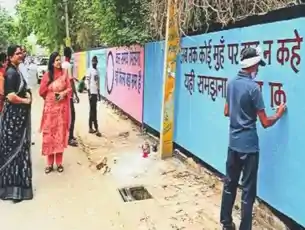 पटना में सार्वजनिक स्थानों पर बैनर-पोस्टर लगाया तो अब खैर नहीं, निगम ने कहा-कोचिंग-व्यावसायिक संस्थान बिगाड़ रहे शहर की सूरत, भारी जुर्माना लगेगा 