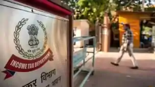 बाबा राइस मिल पर आयकर का छापा, संभावित वित्तीय गड़बड़ी से जुड़ा है मामला 