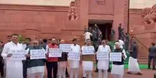 संसद पहुंचा झारखंड का पेपर लीक विवाद, NDA सांसदों ने किया विरोध प्रदर्शन संसद पहुंचा झारखंड का पेपर लीक विवाद, NDA सांसदों ने किया विरोध प्रदर्शन