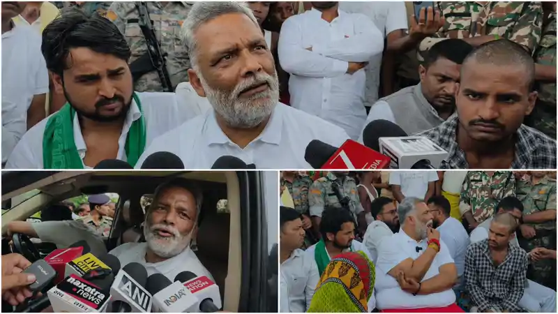 नालंदा पहुंचे पप्पू यादव गरजने लगे, बिहार में गृहयुद्ध जैसे हालात, राबड़ी आवास-CM सम्राट पर ये क्या बोल गए... नालंदा पहुंचे पप्पू यादव गरजने लगे, बिहार में गृहयुद्ध जैसे हालात, राबड़ी आवास-CM सम्राट पर ये क्या बोल गए...
