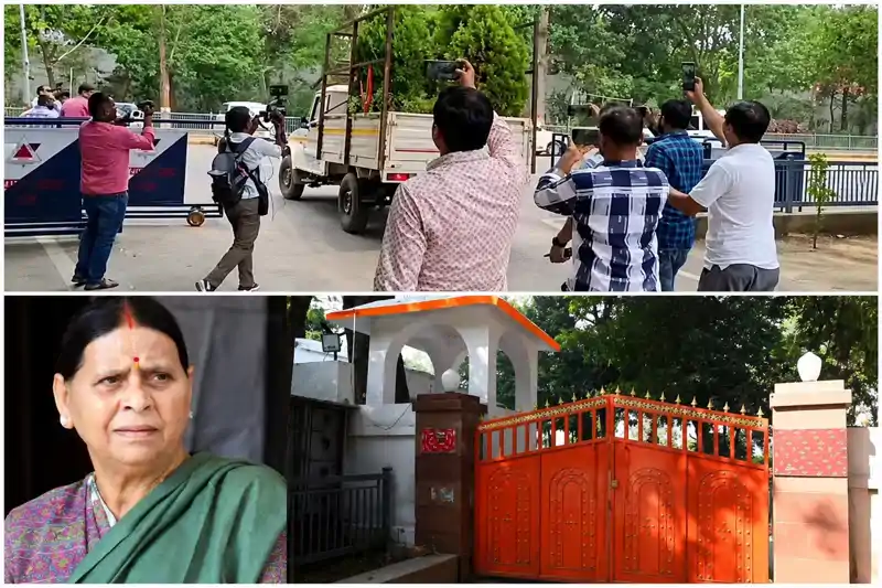 यादों को समेटते खाली हो रहा राबड़ी आवास, निकले लालू यादव, आवास में राबड़ी देवी मौजूद, तेजस्वी का ये नया ठिकाना यादों को समेटते खाली हो रहा राबड़ी आवास, निकले लालू यादव, आवास में राबड़ी देवी मौजूद, तेजस्वी का ये नया ठिकाना