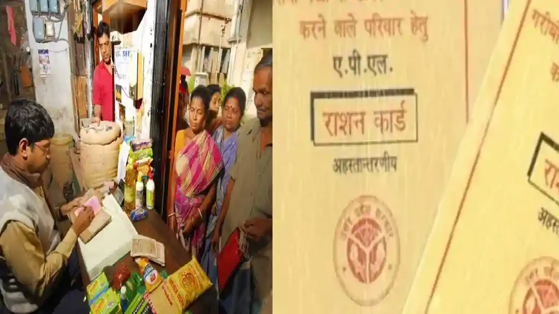 राशनकार्ड  में अपना नाम फटाफट चेक कीजिए, बिहार में 57 लाख लोगों का कटेगा नाम, नहीं मिलेगा मुफ्त राशन....