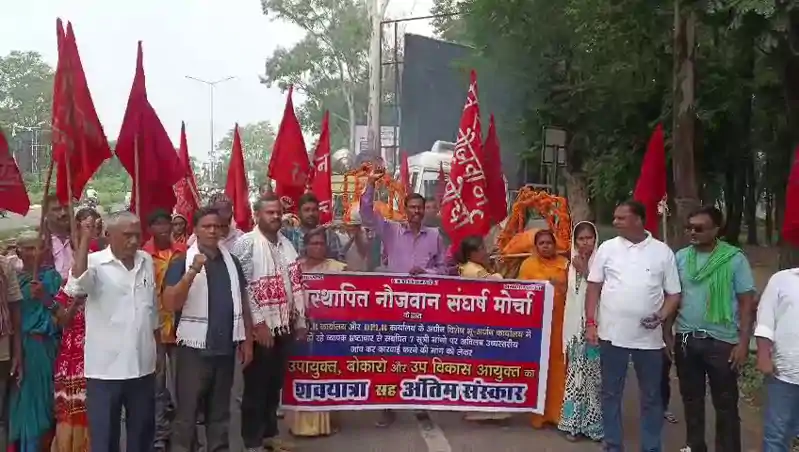7 सूत्री मांगों पर बवाल! प्रशासन के खिलाफ सड़कों पर उतरे विस्थापित 7 सूत्री मांगों पर बवाल! प्रशासन के खिलाफ सड़कों पर उतरे विस्थापित