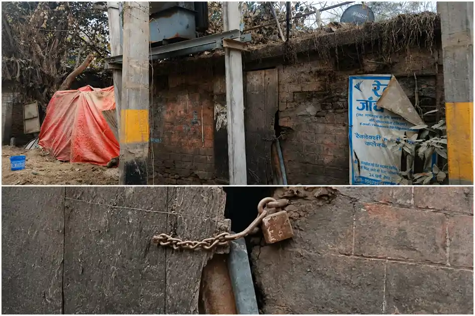 गोपालगंज में 24 साल से सरकारी सिस्टम पर लटका ताला, बदहाली के आंसू बहा रहा सामुदायिक शौचालय और यात्री शेड