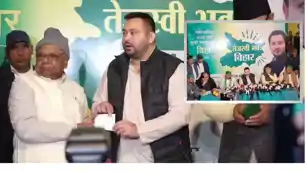 मंगनी लाल की छुट्टी तय! प्रदेश अध्यक्ष बदल सकते हैं तेजस्वी, रेस में दो नेताओं के नाम सबसे आगे