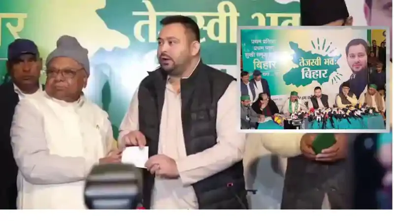 मंगनी लाल की छुट्टी तय! प्रदेश अध्यक्ष बदल सकते हैं तेजस्वी, रेस में दो नेताओं के नाम सबसे आगे मंगनी लाल की छुट्टी तय! प्रदेश अध्यक्ष बदल सकते हैं तेजस्वी, रेस में दो नेताओं के नाम सबसे आगे