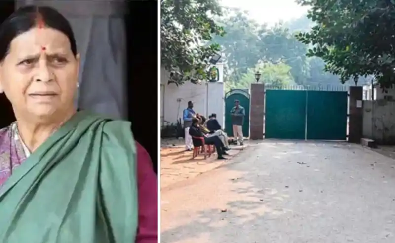 राबड़ी देवी को खाली करना होगा आवास, 10 सर्कुलर रोड में रहेंगे अब ये मंत्री, सीएम सम्राट का बड़ा फैसला राबड़ी देवी को खाली करना होगा आवास, 10 सर्कुलर रोड में रहेंगे अब ये मंत्री, सीएम सम्राट का बड़ा फैसला