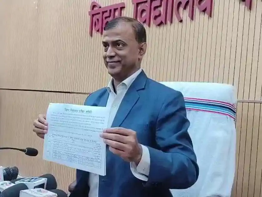 बिहार में 2-13 फरवरी तक होगी इंटर की परीक्षाः 17 से 25 फरवरी तक चलेगा मैट्रिक एग्जाम; 3 दिसबंर तक भरे जाएंगे फॉर्म