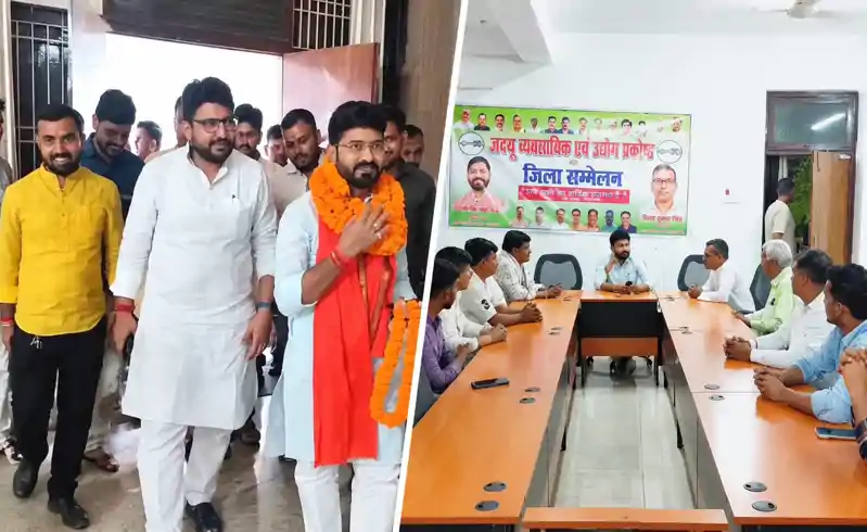 जहानाबाद पहुंचे जदयू के प्रदेश अध्यक्ष विशाल कुमार, व्यवसायियों की समस्याओं पर की चर्चा