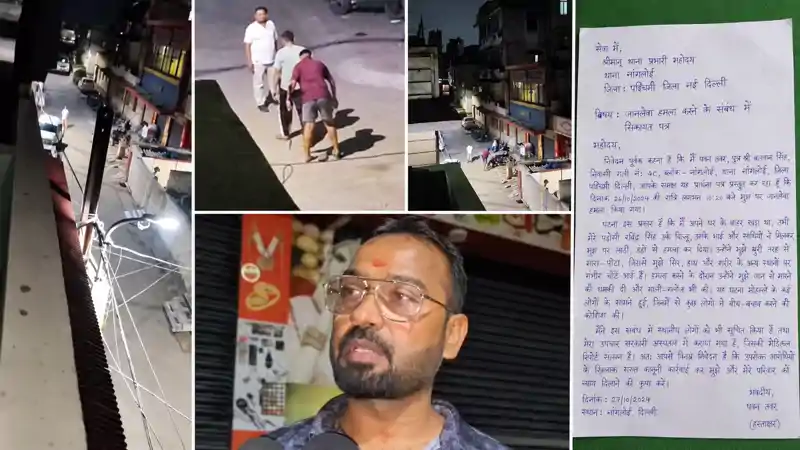 व्यापारी पवन पांडे के घर और दुकान में तोड़फोड़ व गोलीबारी, CCTV में कैद ही वारदात