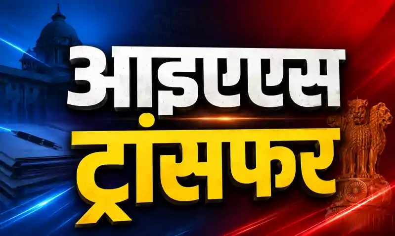 राज्य में बडा प्रशासनिक फेरबदल, सीके अनिल बने शिक्षा विभाग के एसीएस राज्य में बडा प्रशासनिक फेरबदल, सीके अनिल बने शिक्षा विभाग के एसीएस