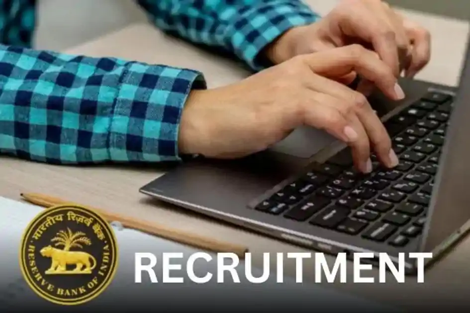 RBI में नौकरी का सुनहरा मौका! 120 पदों पर आवेदन की अंतिम तारीख कल