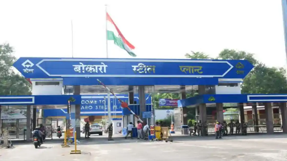 बोकारो स्टील प्लांट में बड़ा हादसा, हॉट मेटल गिरने से तीन मजदूर झुलसे