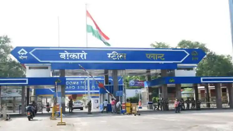 बोकारो स्टील प्लांट में बड़ा हादसा, हॉट मेटल गिरने से तीन मजदूर झुलसे