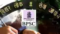 बिहार में हो गया गजब, बार-बार डेट बढ़ाने के बाद एक भी नहीं मिला आवेदन,  BPSC ने भर्ती प्रक्रिया लौटाई