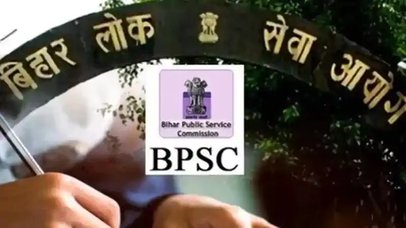 बिहार में हो गया गजब, बार-बार डेट बढ़ाने के बाद एक भी नहीं मिला आवेदन,  BPSC ने भर्ती प्रक्रिया लौटाई