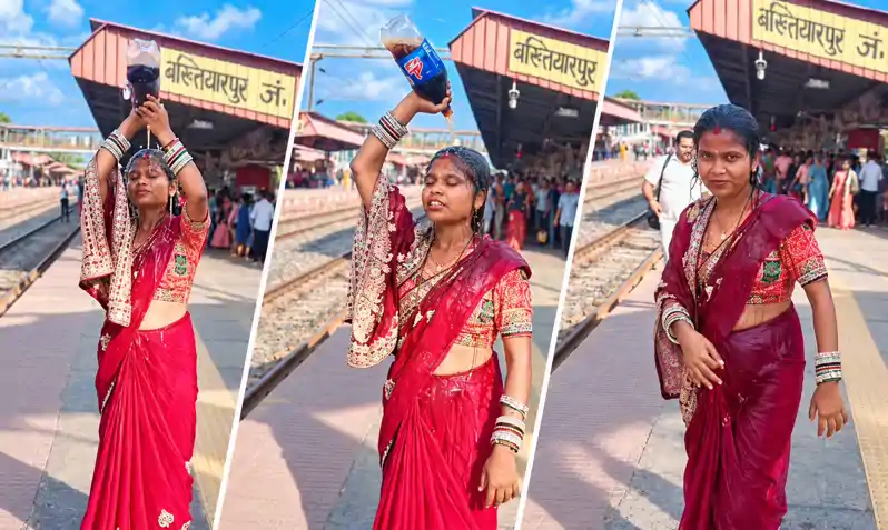 बिहार में कोका-कोला से नहा रही है महिला, Video वायरल