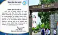 अभ्यर्थियों के लिए खुशखबरी, BPSC TRE-4 की विद्यालय अध्यापक भर्ती परीक्षा में कुल 932 पदों की बढ़ोतरी