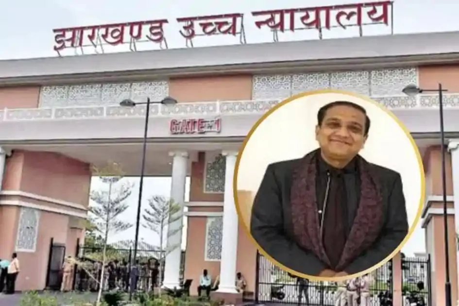 झारखंड शराब घोटाला मामले में कारोबारी नवीन केडिया को रहत, हाईकोर्ट ने दी सशर्त जमानत