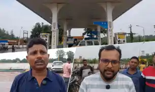 पेट्रोल में मिलावट !  पानी मिलाने का आरोप, भड़के लोग, बात जांच तक पहुंची