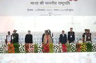 राष्ट्रपति के आगमन से गौरवान्वित हुआ गुमला, 'जन सांस्कृतिक समागम' में दिखी ‘एक भारत–श्रेष्ठ भारत’ की झलक