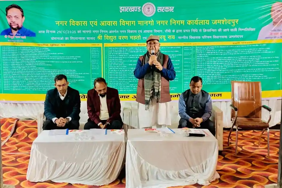 मानगो में ₹6.14 करोड़ की 54 योजनाओं की शुरुआत, कचरा प्रबंधन को मिली मजबूती