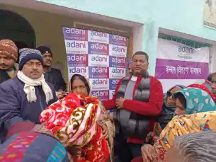 पीरपैंती में ठंड से जूझ रहे गरीबों को राहत, अदाणी फाउंडेशन ने बांटे पांच हजार से अधिक कंबल 