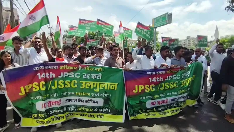 JPSC-JSSC पर फिर घिर गई सरकार, आजसू छात्र संघ ने खोला मोर्चा JPSC-JSSC पर फिर घिर गई सरकार, आजसू छात्र संघ ने खोला मोर्चा