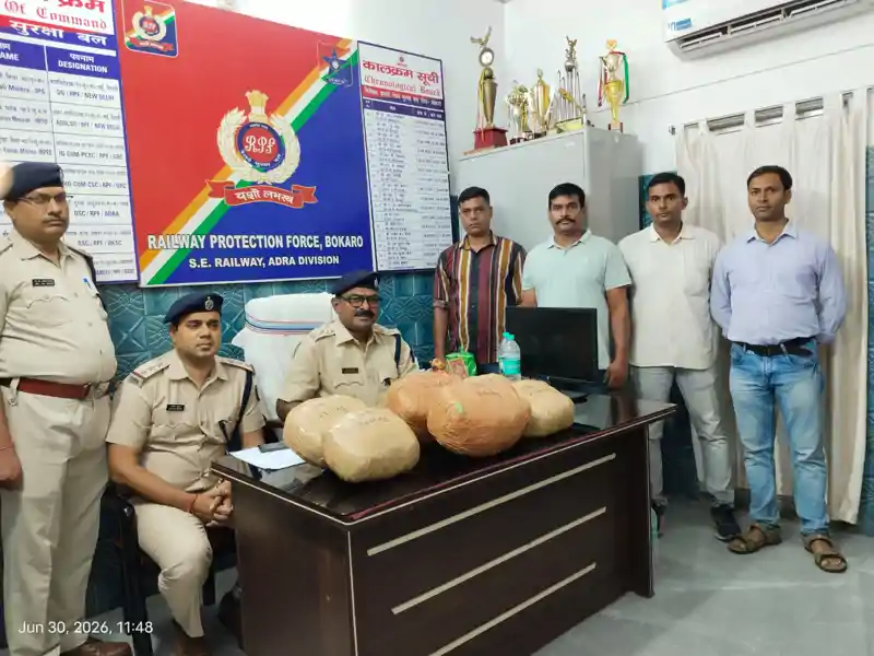 बोकारो: एलेप्पी एक्सप्रेस से 14.5 किलो गांजा बरामद, आरपीएफ का ऑपरेशन नार्कोस