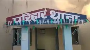 हाजत के शौचालय की खिडकी तोड फरार हुआ ईनामी कुख्यात, पुलिस कर रही लगातार छापेमारी