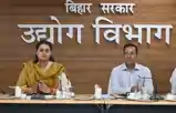 बदलते बिहार की तरफ एक और कदम, राज्य में स्थापित होगी निर्माण ईकाई 