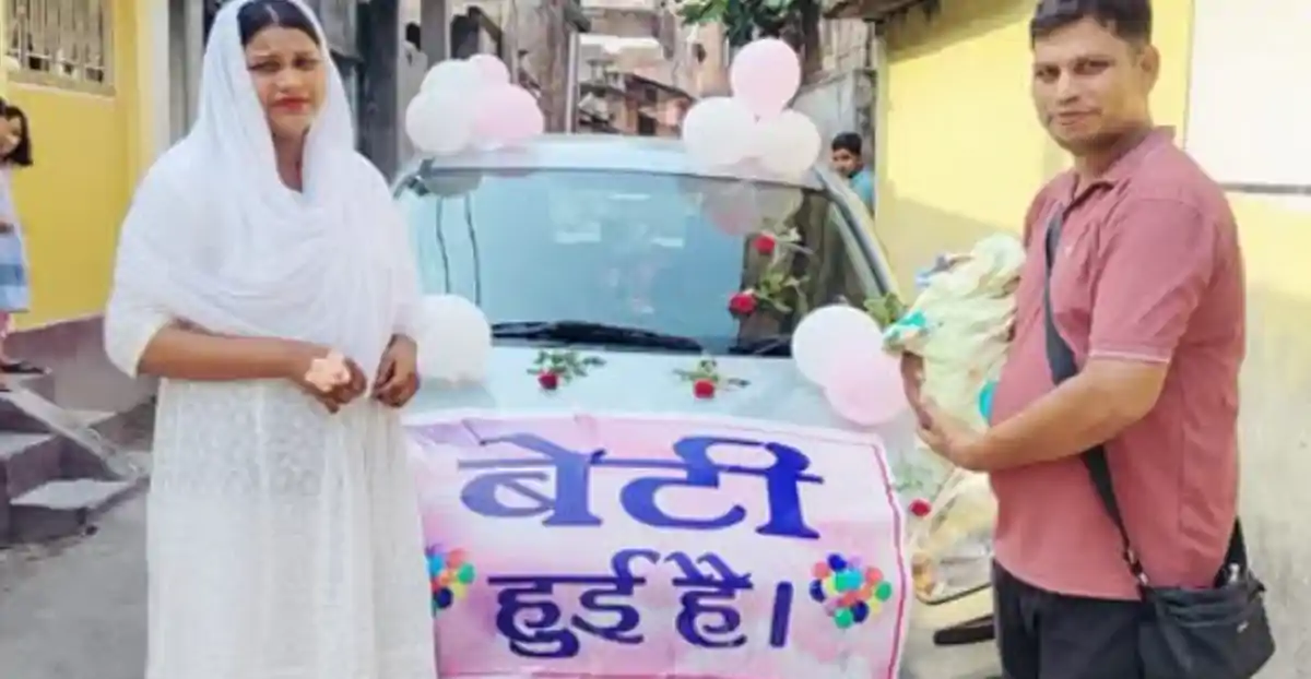 बेटी के जन्म पर खरीदी नयी कार और किया यह काम, पढकर मन हो जाएगा प्रसन्न