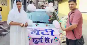 बेटी के जन्म पर खरीदी नयी कार और किया यह काम, पढकर मन हो जाएगा प्रसन्न