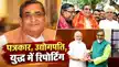 आरके सिन्हा: पत्रकारिता से उद्योग जगत और संसद तक का सफर, युद्ध में रिपोर्टिंग, करोड़ों की संपत्ति-rk sinha passes away rk sinha Age, Education, Family, Political Life sis group founder ex mp BJP