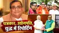 आरके सिन्हा: पत्रकारिता से उद्योग जगत और संसद तक का सफर, युद्ध में रिपोर्टिंग, करोड़ों की संपत्ति