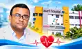 नीलाम पत्र पदाधिकारी ने असर्फी अस्पताल प्रबंधन को जारी की नोटिस, बकाया राशि भुगतान का निर्देश