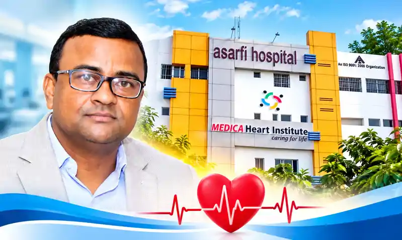 नीलाम पत्र पदाधिकारी ने असर्फी अस्पताल प्रबंधन को जारी की नोटिस, बकाया राशि भुगतान का निर्देश