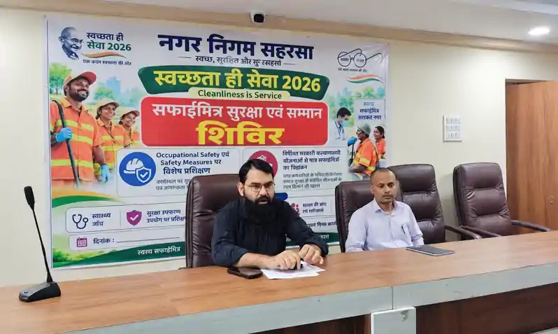 नगर निगम की समीक्षा बैठक में सफाई व्यवस्था दुरुस्त करने के निर्देश नगर निगम की समीक्षा बैठक में सफाई व्यवस्था दुरुस्त करने के निर्देश