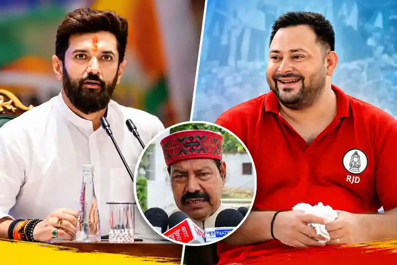 तेजस्वी यादव के साथ आएंगे चिराग पासवान? RJD का बड़ा ऑफर..नीतीश कुमार भी... तेजस्वी यादव के साथ आएंगे चिराग पासवान? RJD का बड़ा ऑफर..नीतीश कुमार भी...