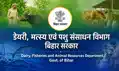 नेपाल से बाढ़ के पानी के साथ बिहार पहुंची अज्ञात मछलियां, सरकार ने जारी की एडवाइजरी