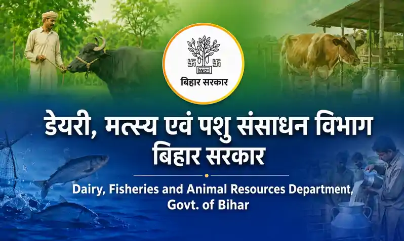 नेपाल से बाढ़ के पानी के साथ बिहार पहुंची अज्ञात मछलियां, सरकार ने जारी की एडवाइजरी नेपाल से बाढ़ के पानी के साथ बिहार पहुंची अज्ञात मछलियां, सरकार ने जारी की एडवाइजरी