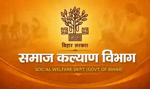 प्रतियोगी परीक्षाओं में सफल अब हर वर्ग की बेटियों को मिलेगा प्रोत्साहन