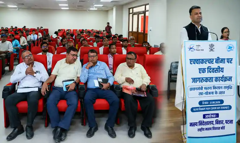 बिहार में मछली उत्पादन में हो रही है लगातार वृद्धि, 10.28 लाख मीट्रिक टन पहुंचा उत्पादन बिहार में मछली उत्पादन में हो रही है लगातार वृद्धि, 10.28 लाख मीट्रिक टन पहुंचा उत्पादन