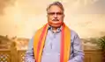 बीजेपी के पूर्व एमएलसी देवेश कुमार बने बिहार राज्य योजना पर्षद के उपाध्यक्ष