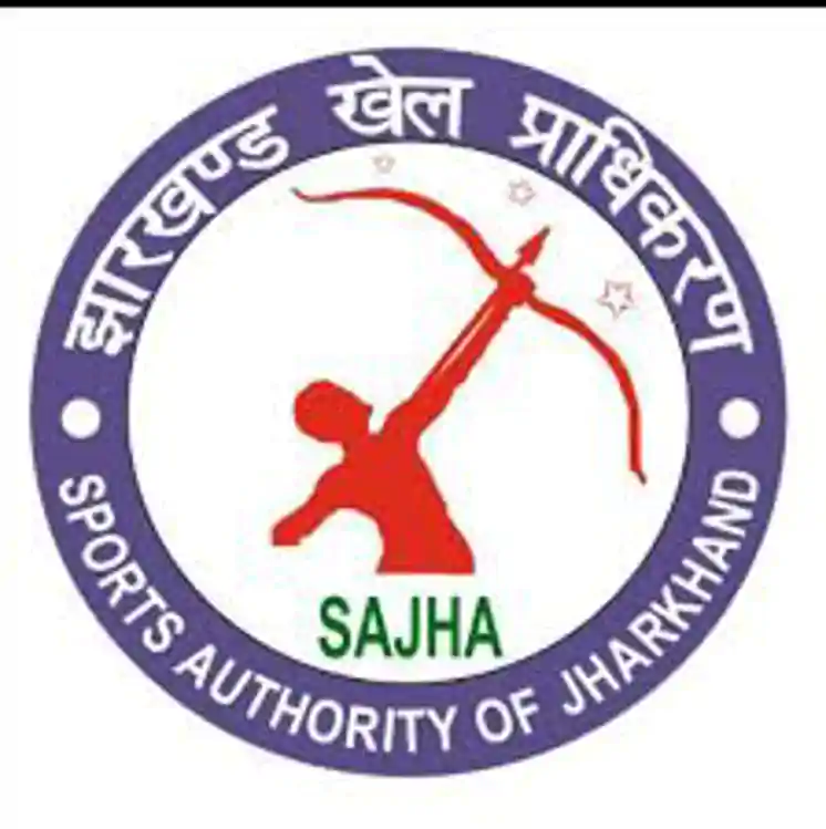 झारखंड में खेल अवसंरचना को मिलेगी मजबूती, उत्कृष्टता केंद्रों के लिए 53 पदों पर होगी जल्द नियुक्ति