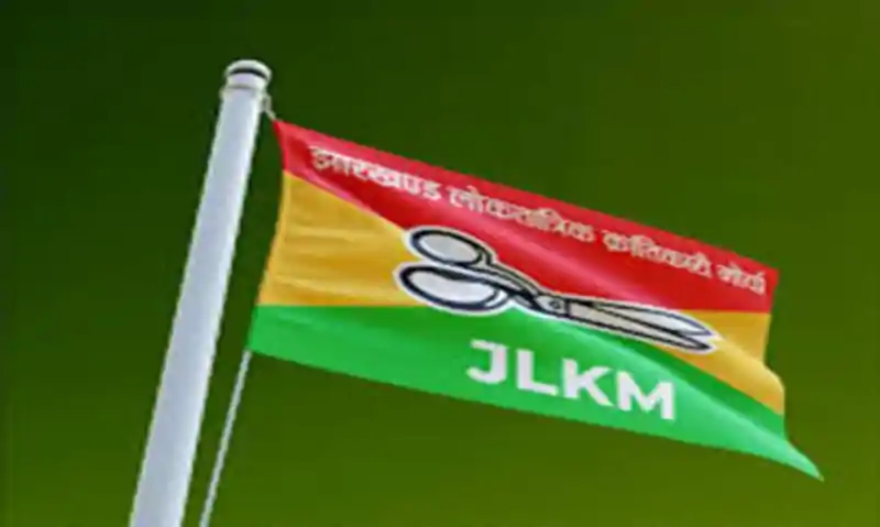 गैर-दलीय नगर निकाय चुनाव में पार्टी प्रचार पड़ा भारी, JLKM पर आचार संहिता उल्लंघन का मामला दर्ज गैर-दलीय नगर निकाय चुनाव में पार्टी प्रचार पड़ा भारी, JLKM पर आचार संहिता उल्लंघन का मामला दर्ज