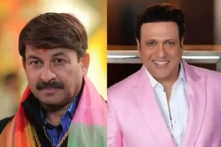 जमशेदपुर में मैक्सीजोन कंपनी पर निवेशकों से ठगी का आरोप, FIR में कई फिल्मी सितारों के भी नाम