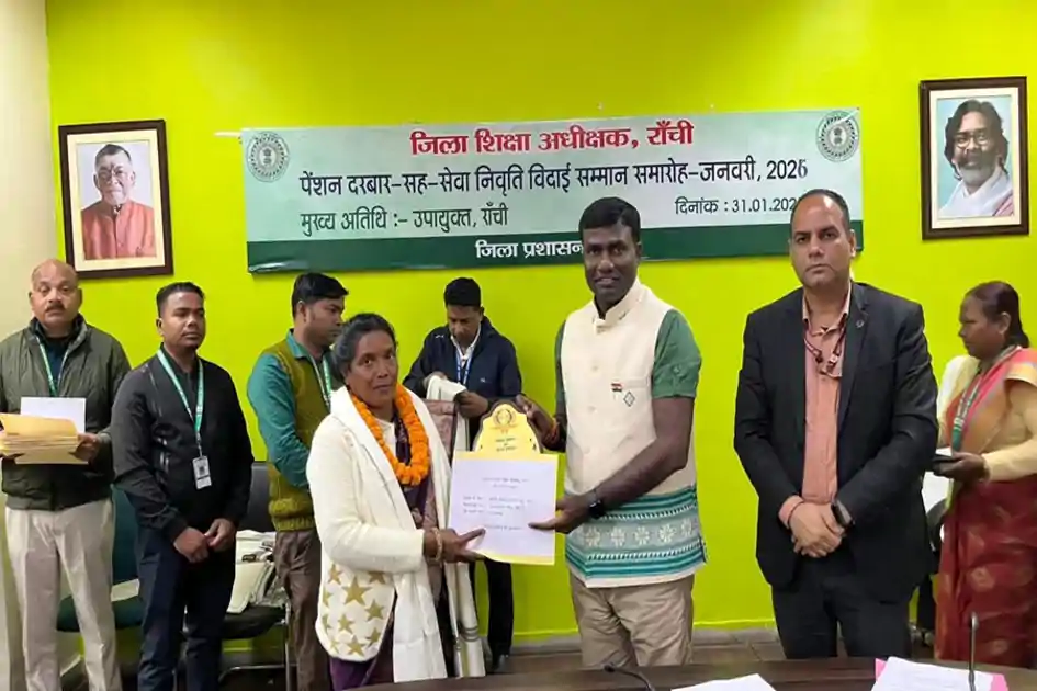 रांची में 24 सेवानिवृत्त शिक्षकों को एक साथ मिला पेंशन लाभ और विदाई सम्मान